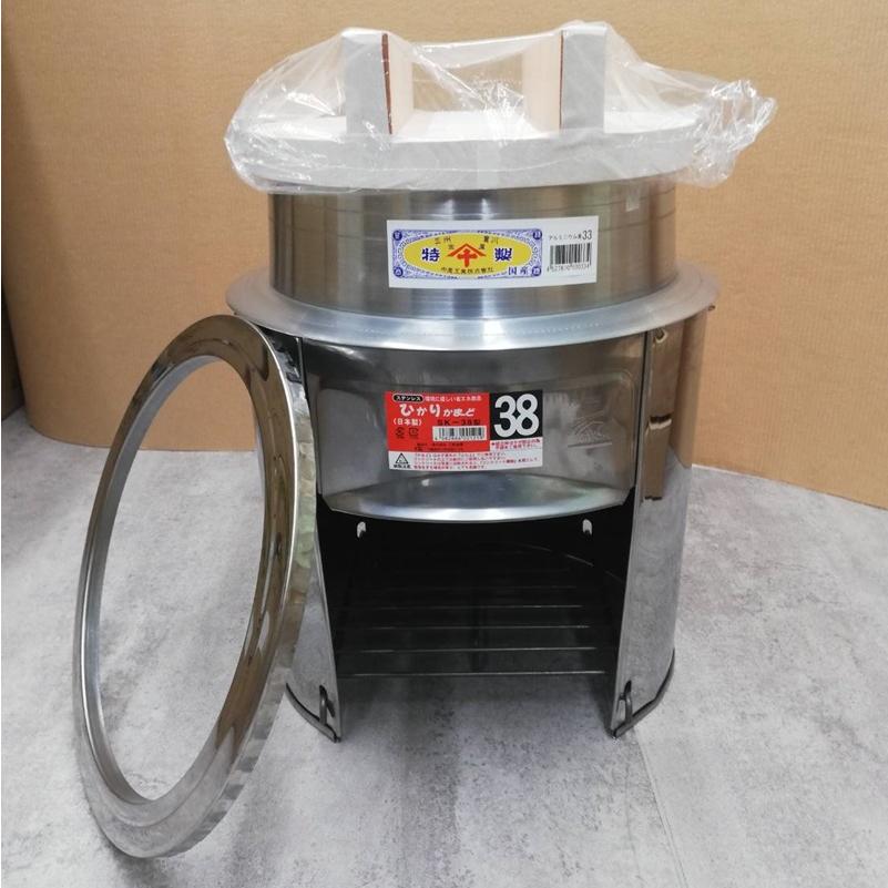 徳用3点セット) ステンレス ひかりカマド38cm SK-38 羽釜33cm 釜蓋36cm