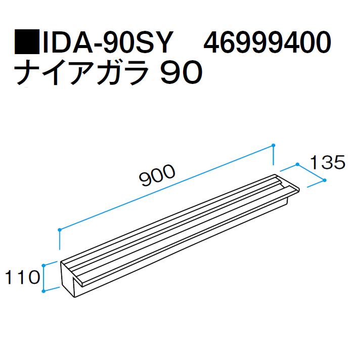 タカショー 壁泉 ナイアガラ 90 (IDA-90SY 46999400) : ザ・タッキー