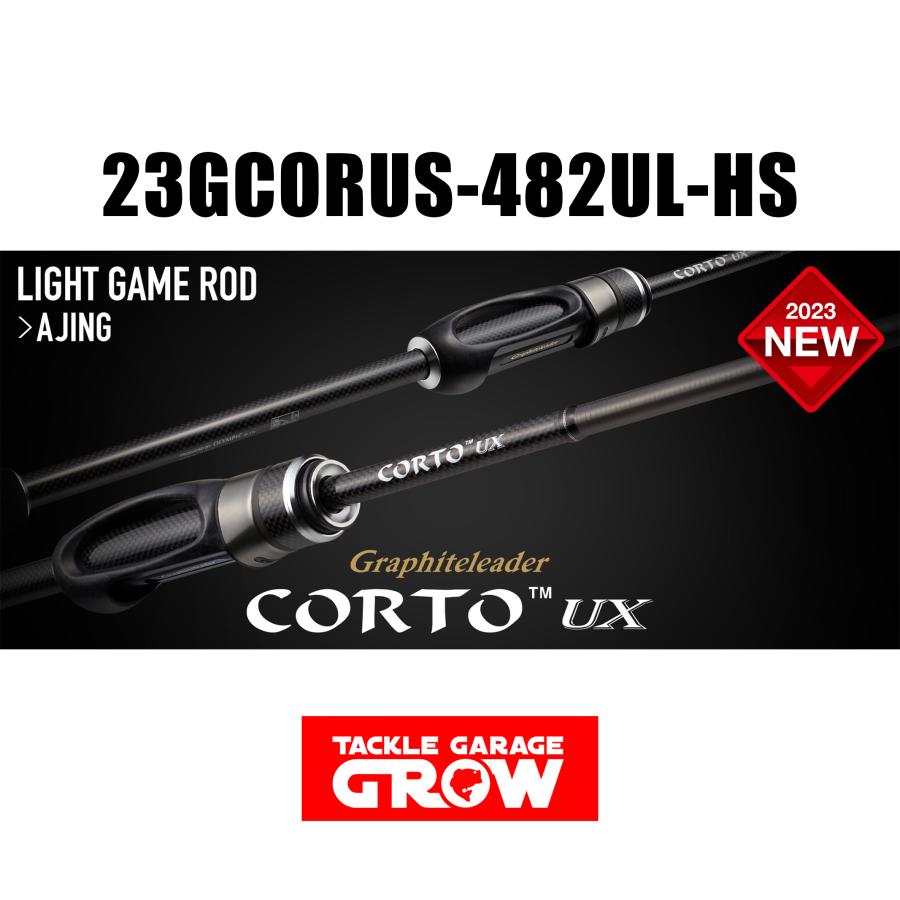 オリムピック 23コルトUX 23GCORUS-482UL-HS〈ハードソリッドティップ