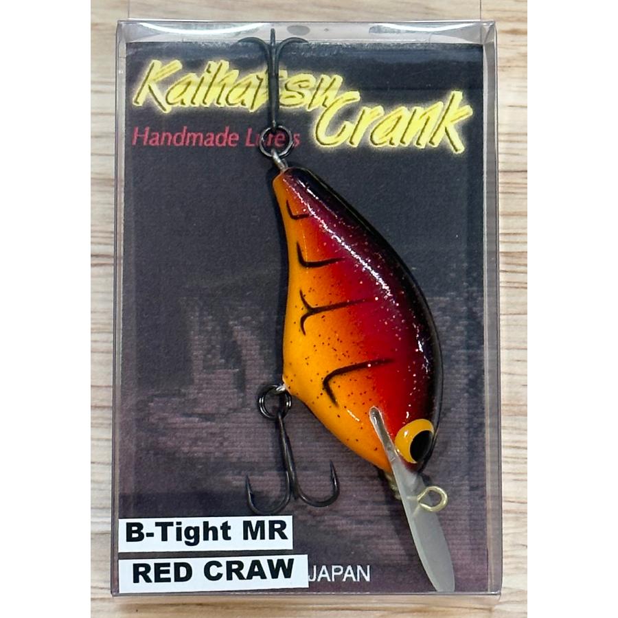 開発クランク BタイトMR B-Tight MR その1 : タックルガレージグロー