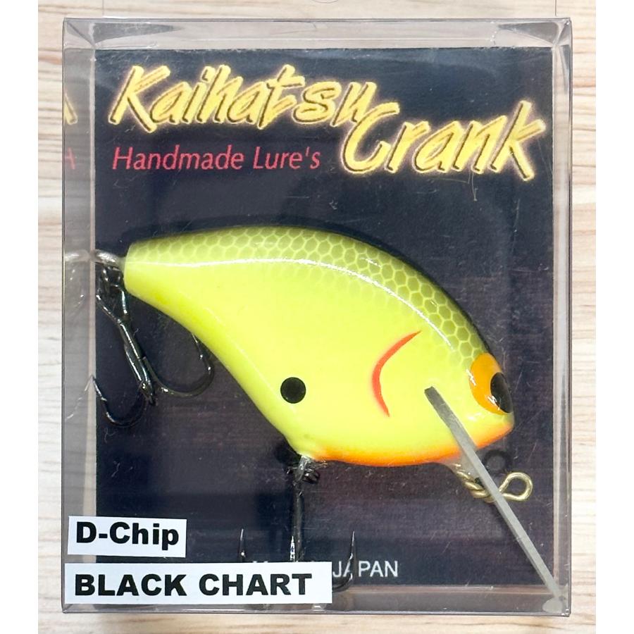 開発クランク Dチップ D-Chip その1 : タックルガレージグロー - 通販