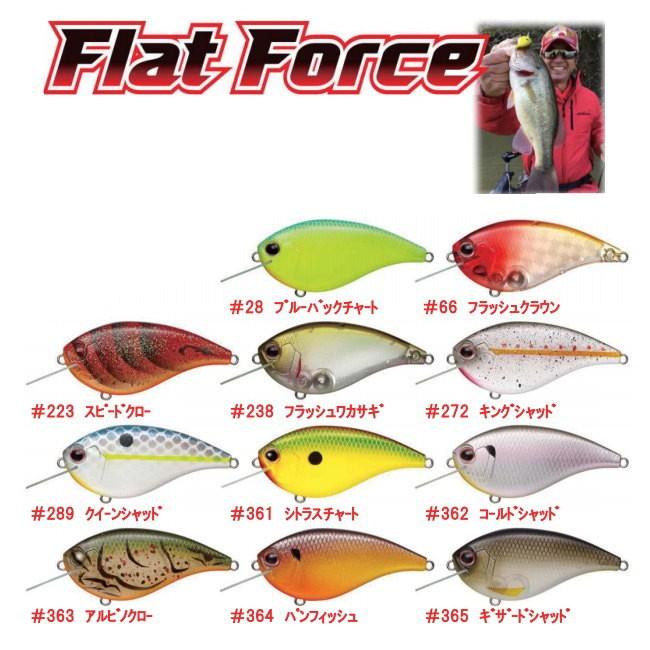 EverGreen（エバーグリーン） フラットフォース Flat Force : 池袋