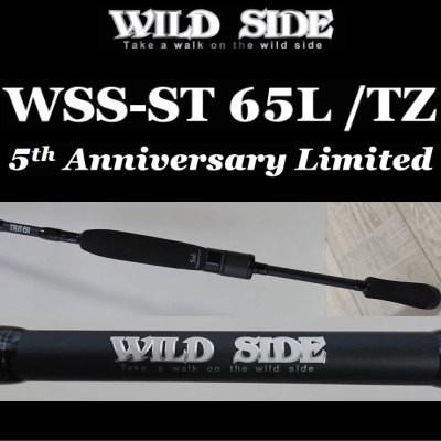 大型商品】 レジットデザイン ワイルドサイド WSS-ST65L/TZ 5th