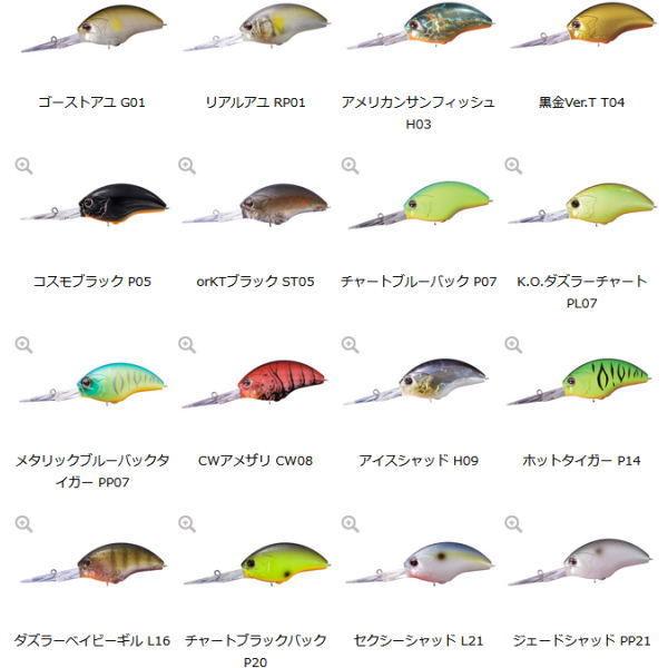 O.S.P OSP ブリッツEX DR O.S.P BLITZ EX-DR : 池袋タックルアイランド