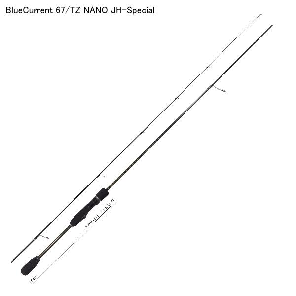 YAMAGA Blanks ヤマガブランクス ブルーカレント 67/TZ NANO