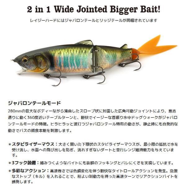 IMAKATSU（イマカツ） レイジーハード ストロングチャート : 池袋