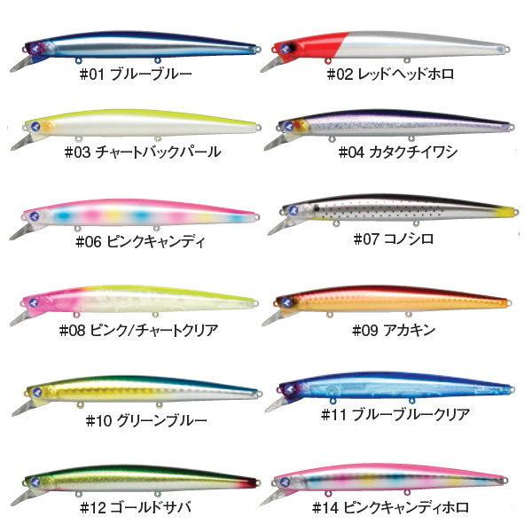 BLUE BLUE（ブルーブルー） ブローウィン 140S : 池袋タックル