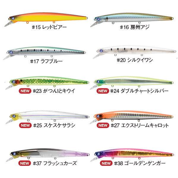 BLUE BLUE（ブルーブルー） ブローウィン 140S : 池袋タックル