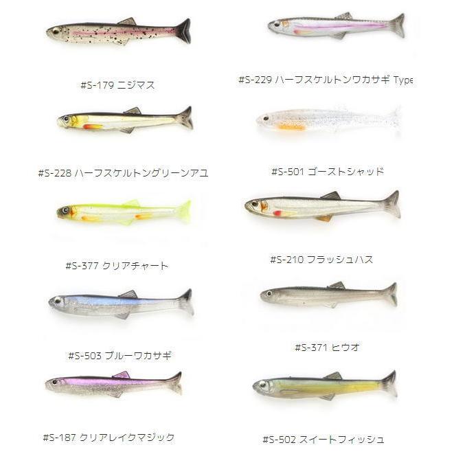 ハドルスイマー イマカツ ハドルスイマーエラストマー 4.5インチ