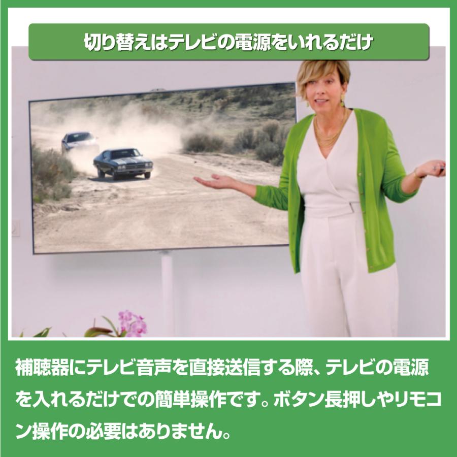 PHONAK（フォナック） フォナック補聴器/PHONAK/テレビコネクターD