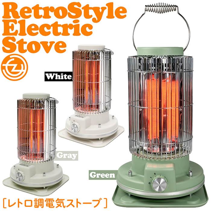 電気ストーブ レトロ調電気ストーブ 2段階パワー切替 軽量設計 転倒時