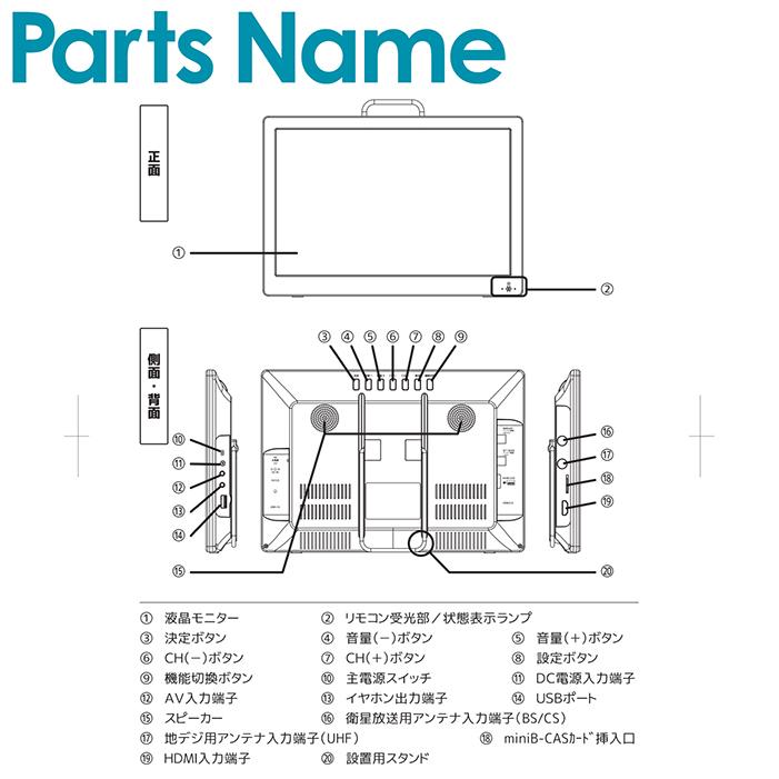 ポータブルテレビ 12.1インチ 3波チューナー搭載 地デジ BS CS 番組