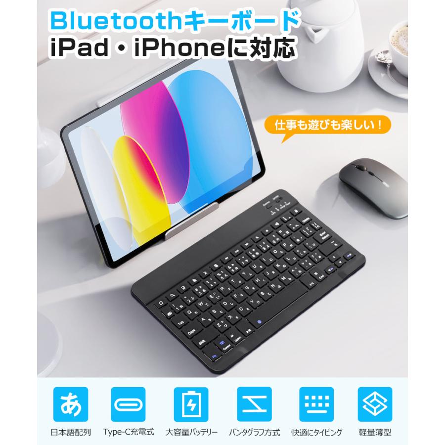 Bluetooth キーボード 日本語配列 iPad Air 13インチ 11インチ M3 M2