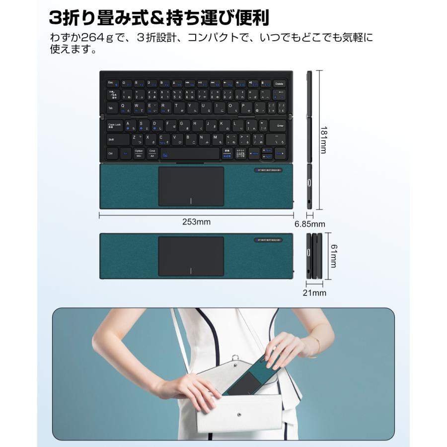 Bluetooth キーボード 折りたたみ 日本語配列 iPad ワイヤレス