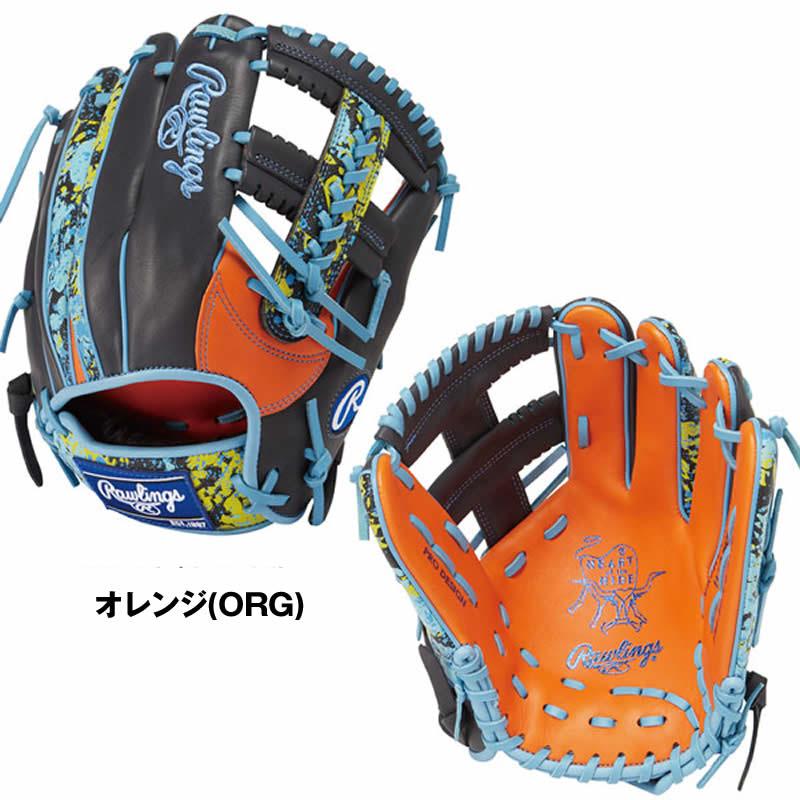 Rawlings（ローリングス） 軟式用グローブ HOHR BLIZZARD WIZARD 【内
