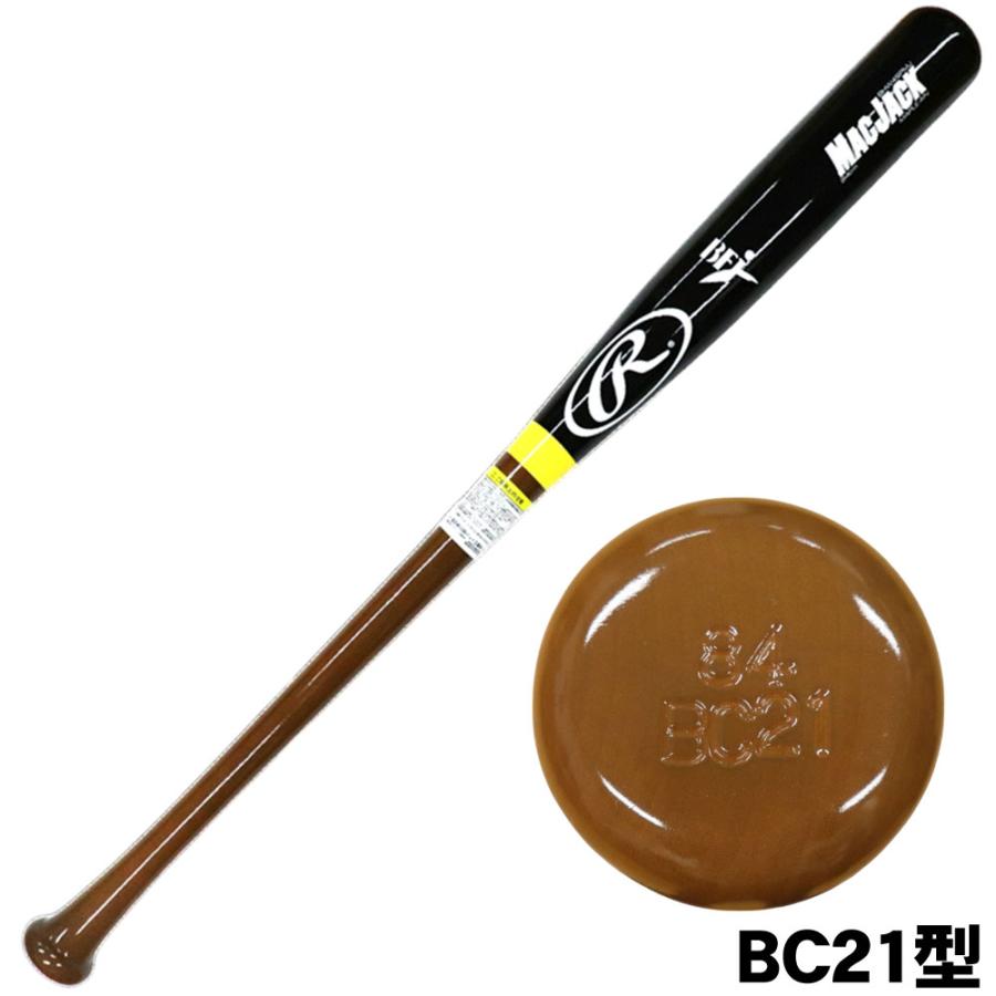 Rawlings（ローリングス） 硬式木製バット マックジャック bhw4spmj