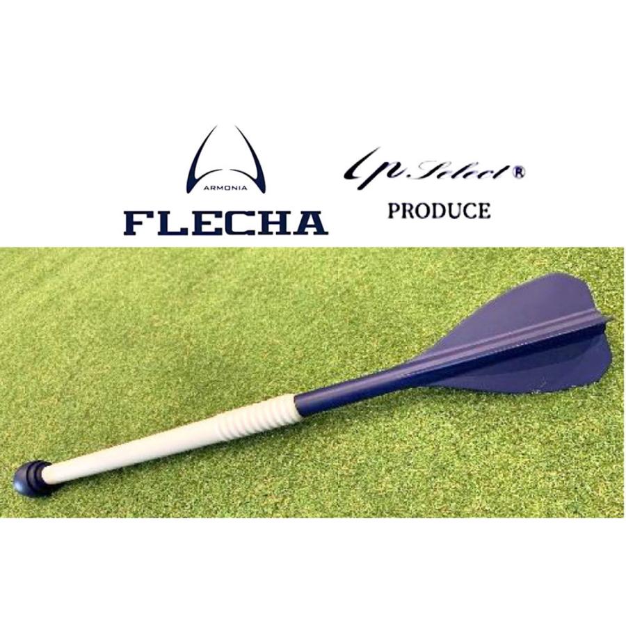アイピーセレクト フレーチャ FLECHA 投球練習 トレーニング用品