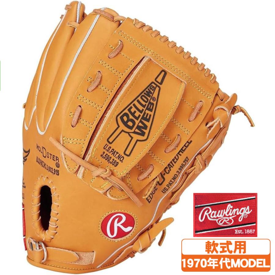 HOH ローリングス 軟式グラブ 限定 投手用 ヒストリーグラブ XFCB型