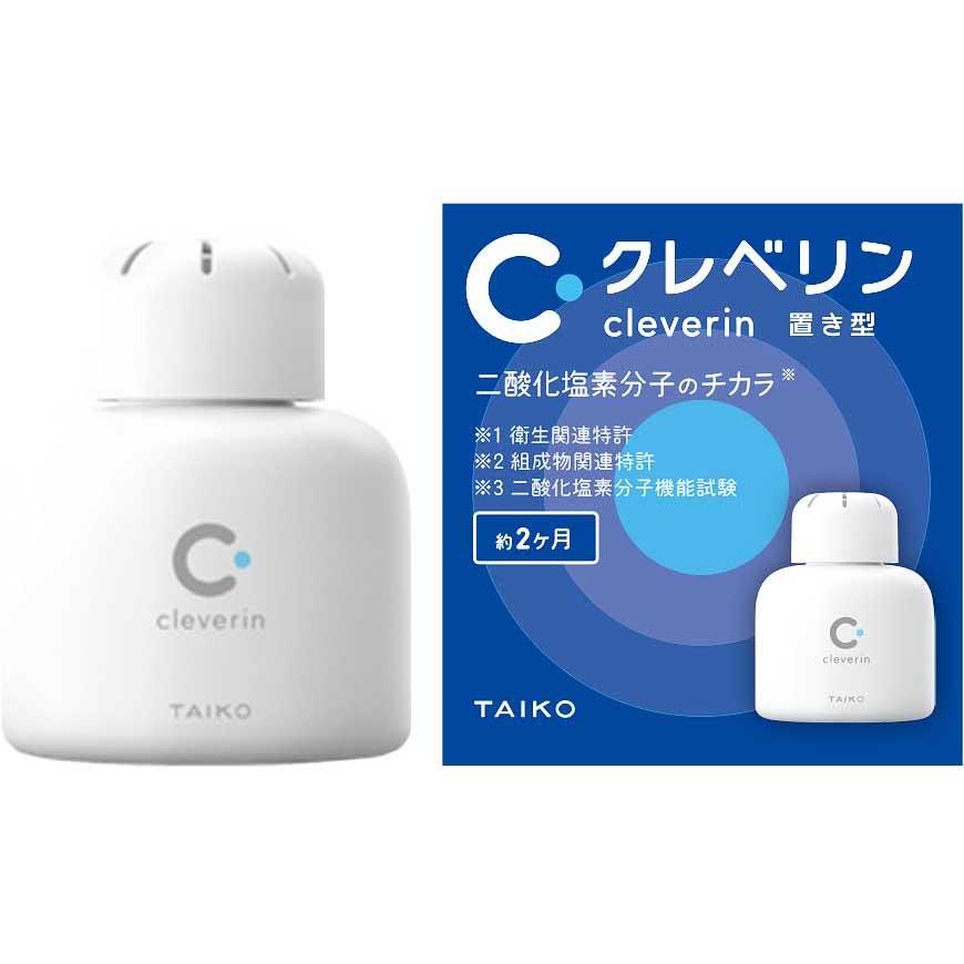 大幸薬品 公式 クレベリン 置き型 2ヶ月用 : 大幸薬品 Yahoo