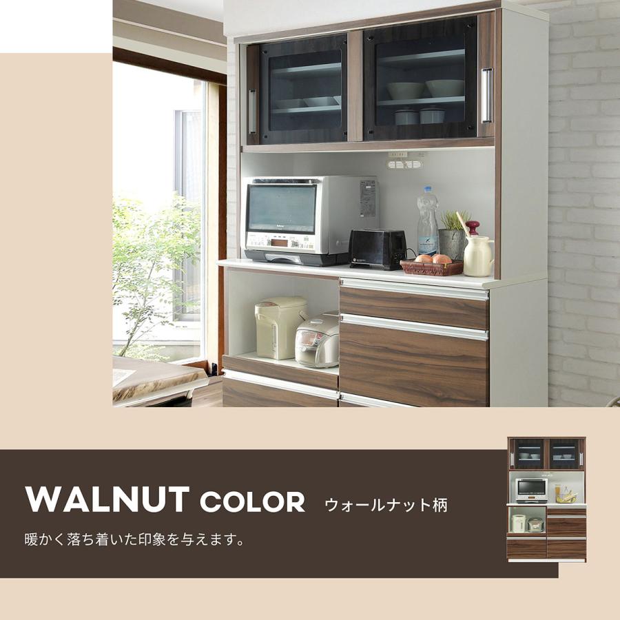 食器棚 レンジ台 キッチンボード 幅120cm 120cm幅 レンジラック カップ