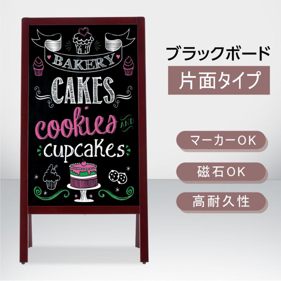 木製 ブラックボード 黒板 看板 H98cm 片面 A型看板ブラックボード