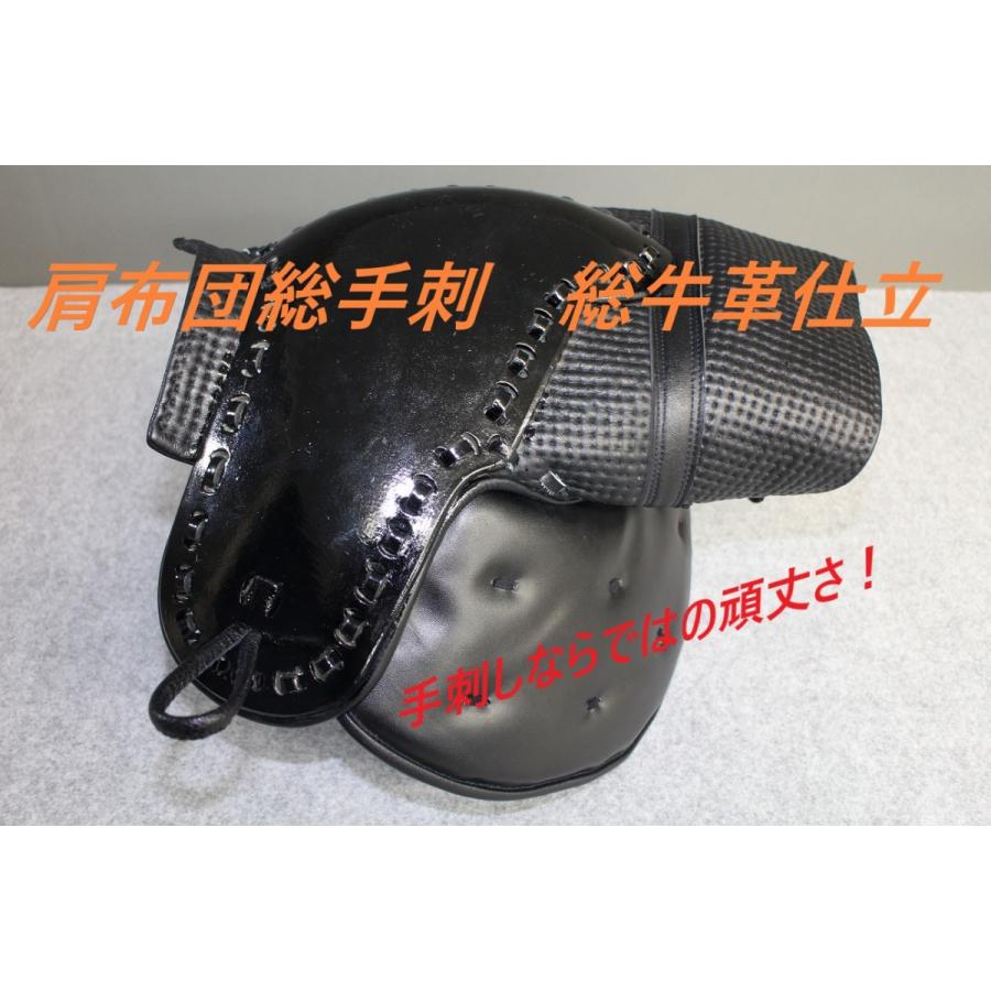 銃剣道防具 手刺1.5分フルセット 送料無料 サービス付属品12点