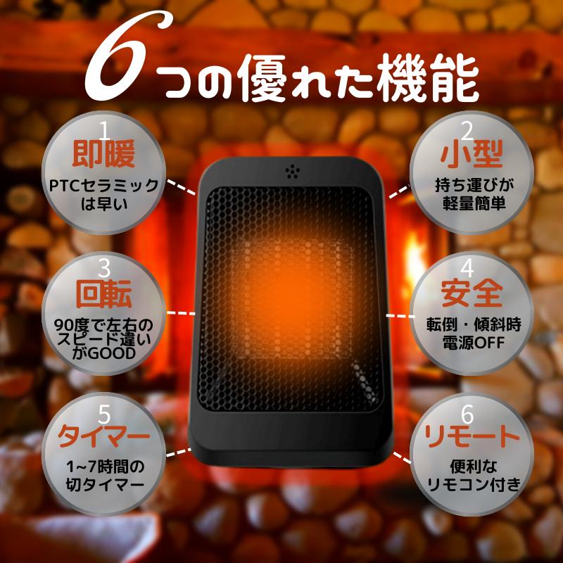 セラミックヒーター 安全装置 1200w リモコン付き Amazon | 【2025冬の