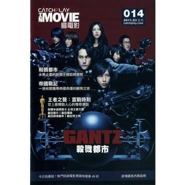 レア 二宮和也（嵐）松山ケンイチ映画「GANTZ」台湾版プロモーション