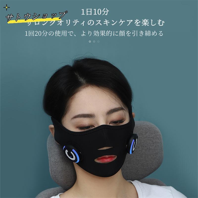EMS V顔 フェイスベルトアイテープ グッズ サウナマスク2種類モード 10