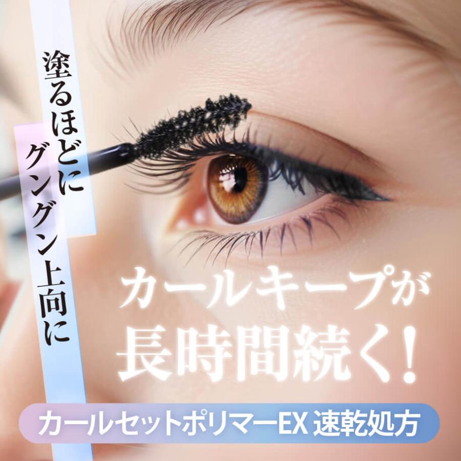 TAKAKO OHASHI エクステンションマスカラ セラムビューティアップ