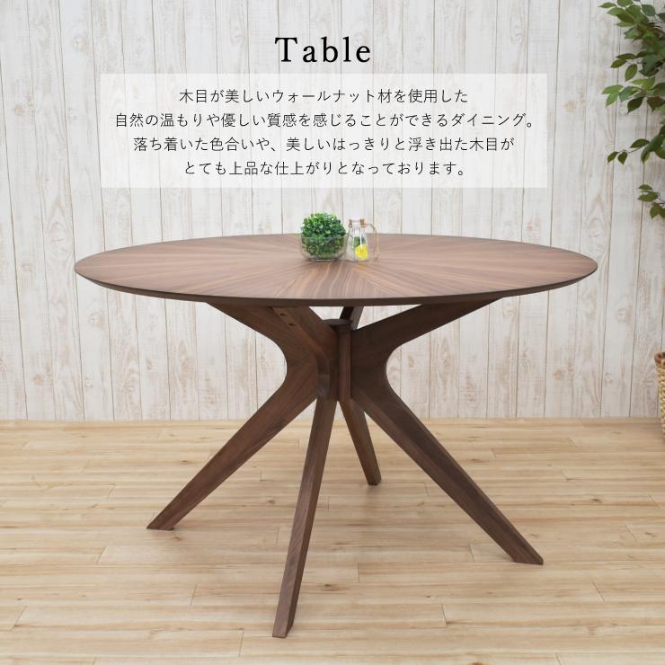 120cm 高さ72cm ダイニングテーブル 丸テーブル 北欧 sbkt120-351wn