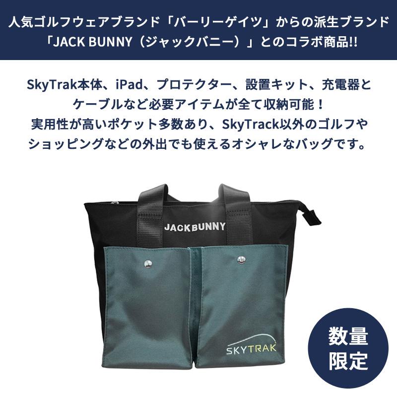 Jack Bunny!!（ジャックバニー） オリジナルキャリーバッグ ゴルフ