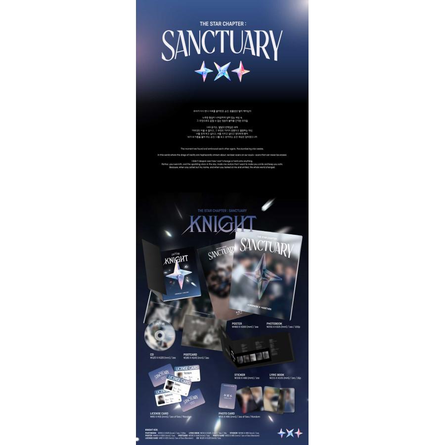 11/4 韓国発売】TOMORROW X TOGETHER トゥモロー バイ トゥギャザー