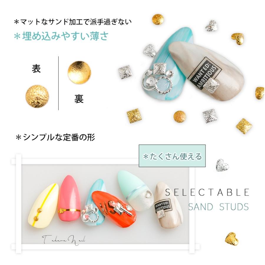 スタッズ】ネイルアート ネイルスタッズ サンドフラット 【メール便
