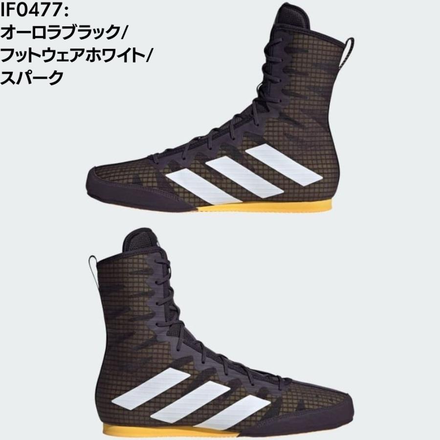adidas（アディダス） ボクシングシューズ BOX HOG 4 ボックス ホッグ