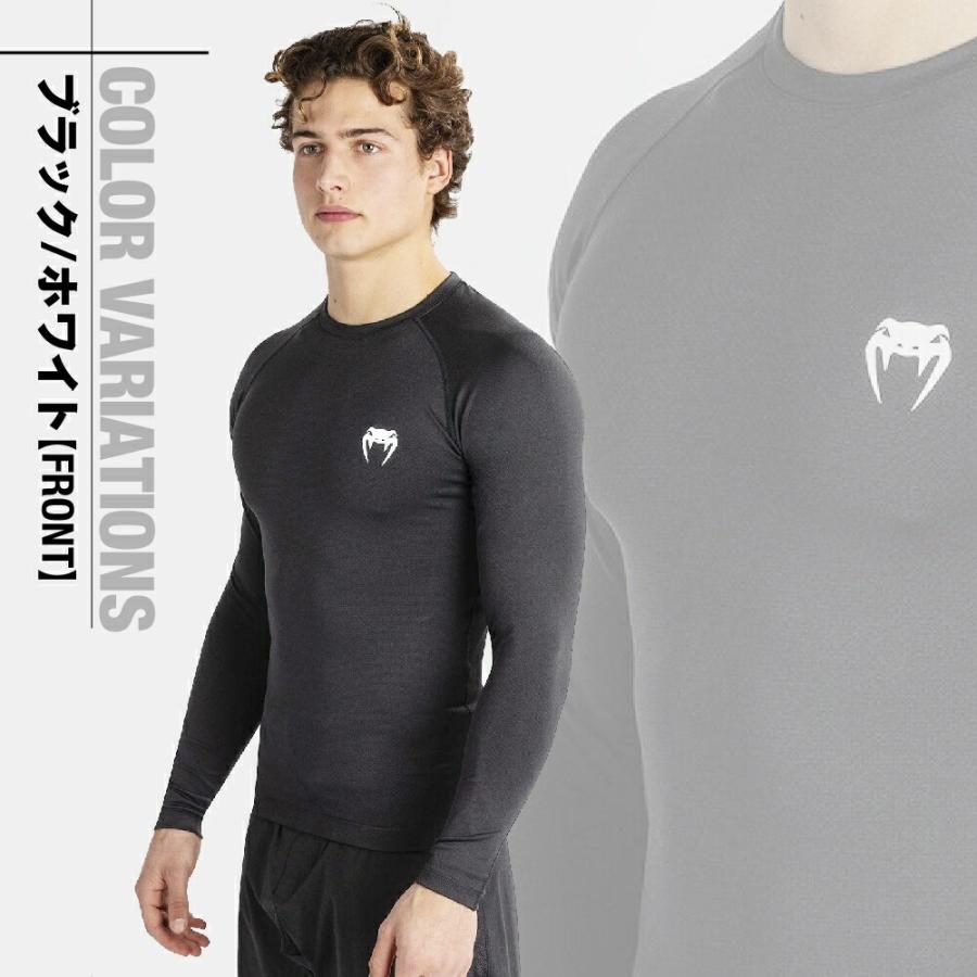 VENUM Contender ラッシュガード 長袖 ロングスリーブ コンテンダー