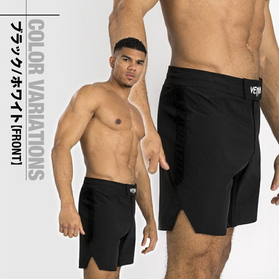 VENUM Contender ファイトショーツ パンツ トランクス コンテンダー