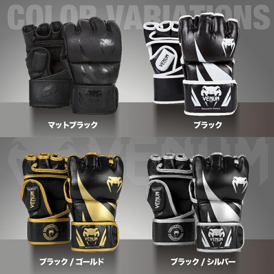 VENUM Challenger MMA グローブ 格闘技 オープンフィンガーグローブ