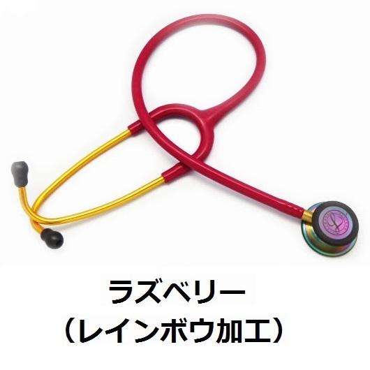 3M [刻印対応・国内正規品]Rainbow Edition クラシックIII 3M(TM