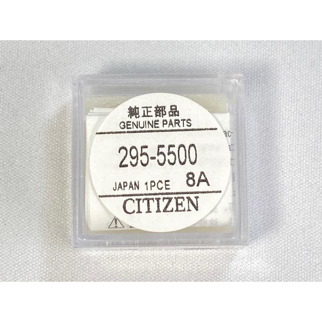 CITIZEN（シチズン） 295-5500 CITIZEN 純正電池 エコドライブ