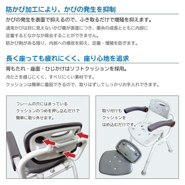 Panasonic（パナソニック） 介護用風呂イス 風呂椅子 介護用品 入浴