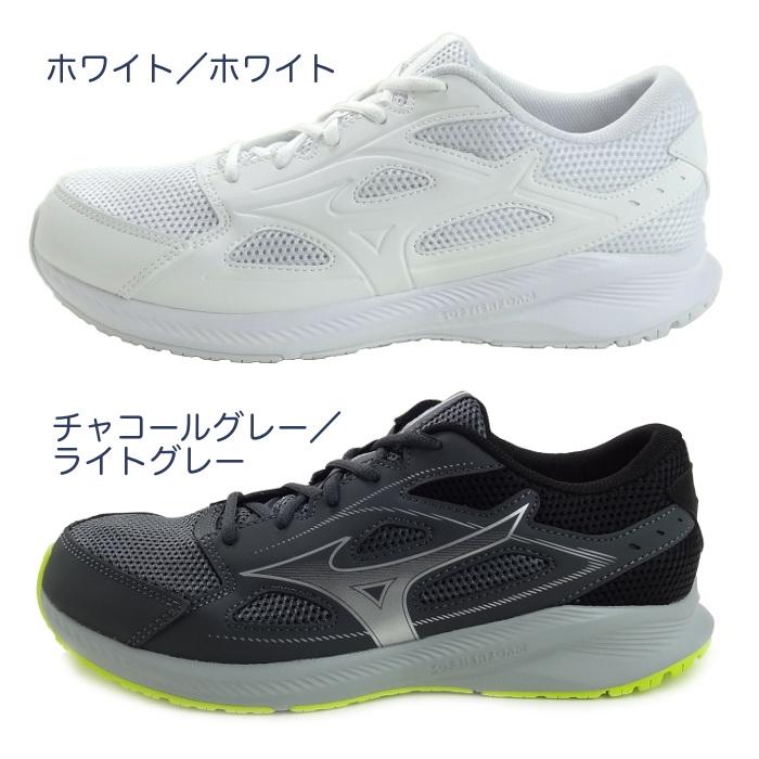 ミズノ マキシマイザー 26 ホワイト 白 ランニングシューズ 送料無料