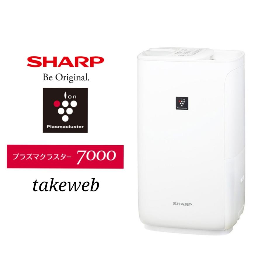 SHARP（シャープ） プラズマクラスター ハイブリッド式 加湿器 HV-S55