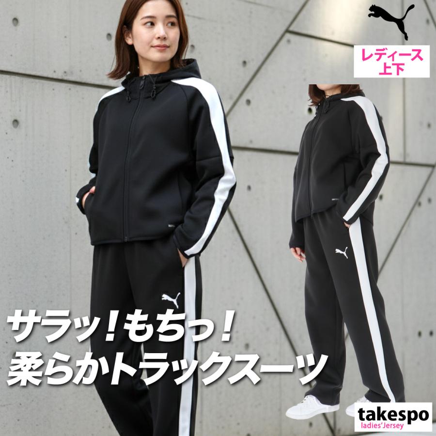 PUMA（プーマ） ジャージ レディース 上下 セットアップ スポーツ