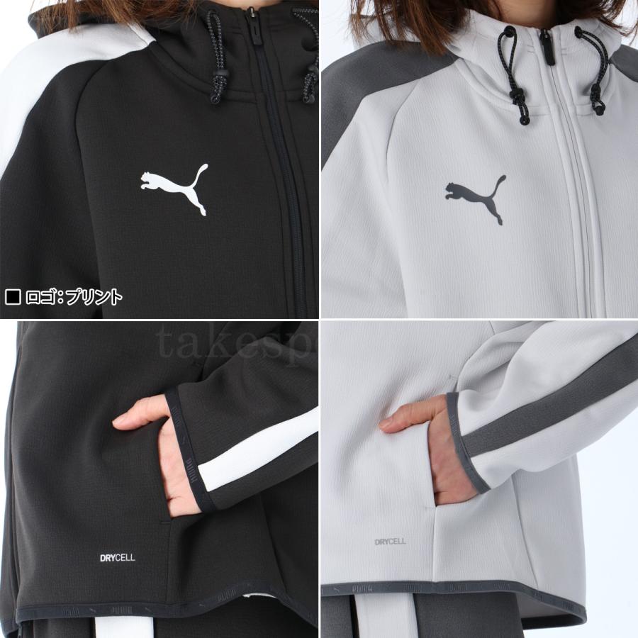 PUMA（プーマ） ジャージ レディース 上下 セットアップ スポーツ