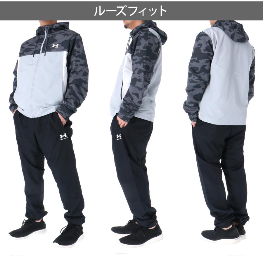UNDER ARMOUR（アンダーアーマー） ウインドブレーカー 上下 メンズ
