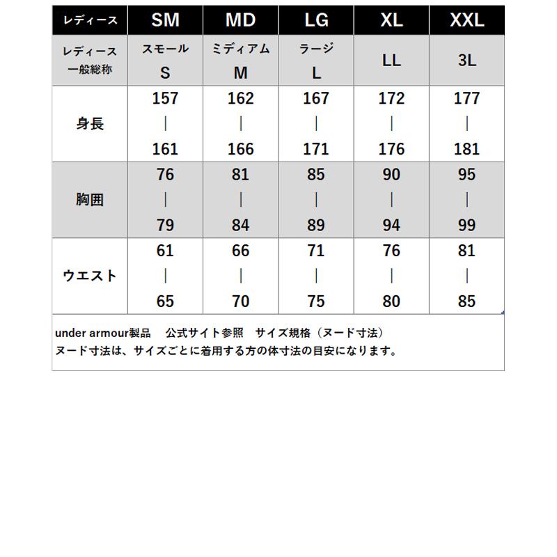 UNDER ARMOUR（アンダーアーマー） ウインドブレーカー 上下