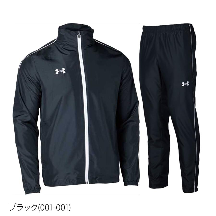 UNDER ARMOUR（アンダーアーマー） ウインドブレーカー 上下 メンズ