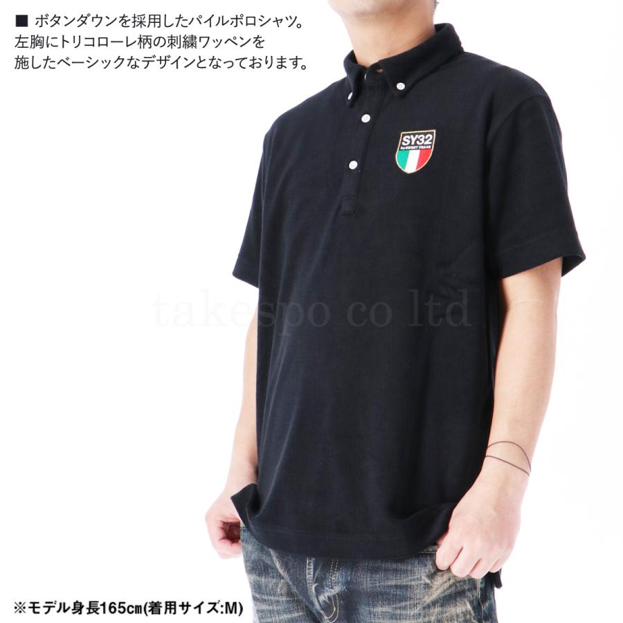 SY32 by SWEET YEARS（エスワイサーティトゥバイスィートイヤーズ