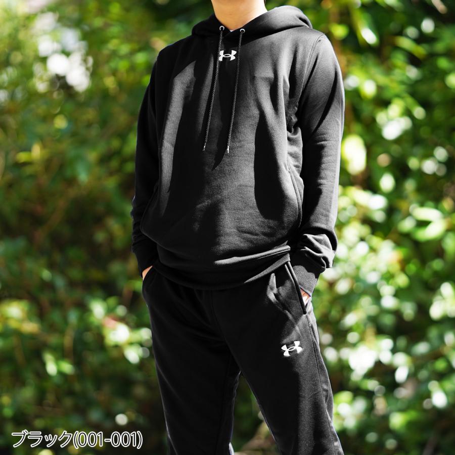 UNDER ARMOUR（アンダーアーマー） スウェット 上下 メンズ